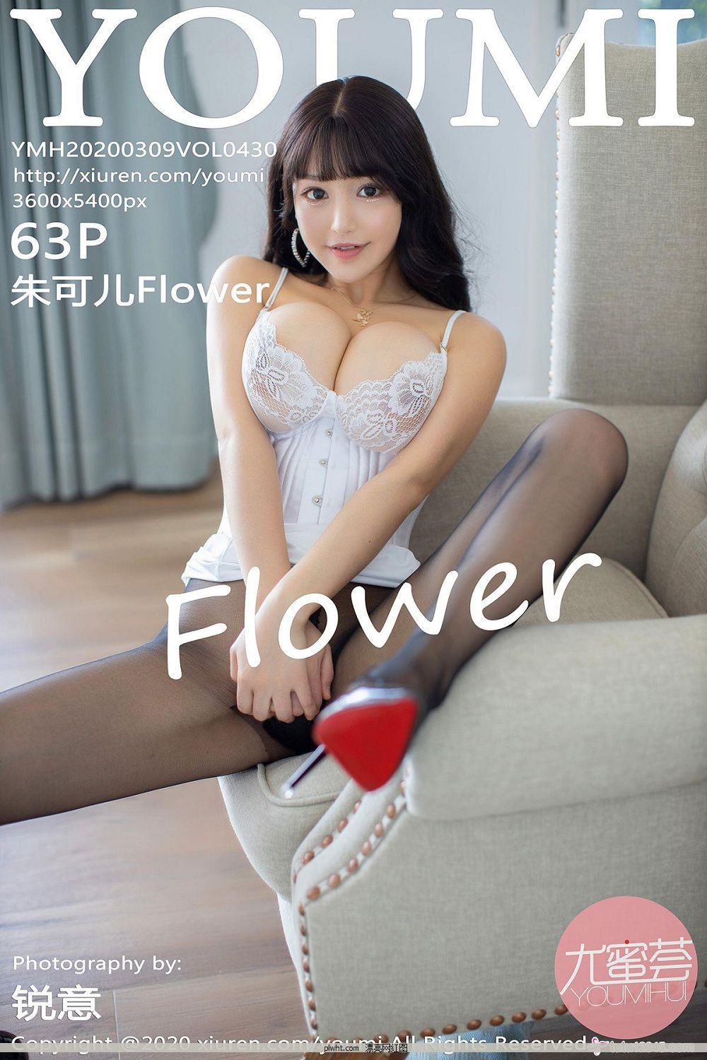 [YOUMI] 2020.03.09 Vol.430 _Flower