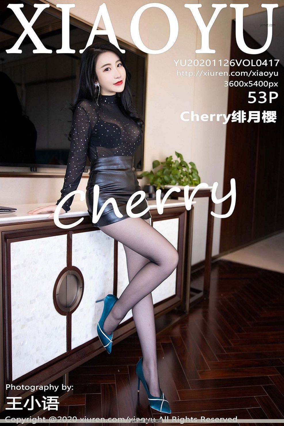 [СXIAOYU] No.417 Ů@ӣ-Cherry˫д Ƥȹ˿͸̬˳Ի