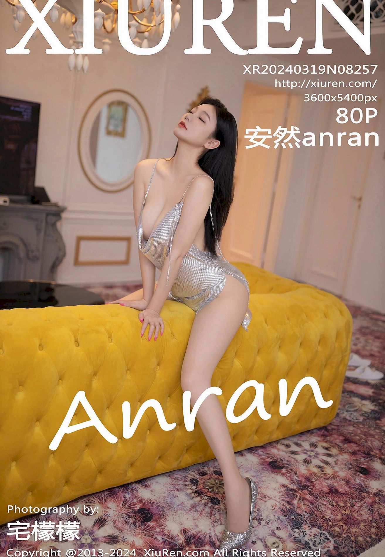 Ȼanran No.8257 ģ 3ҳ